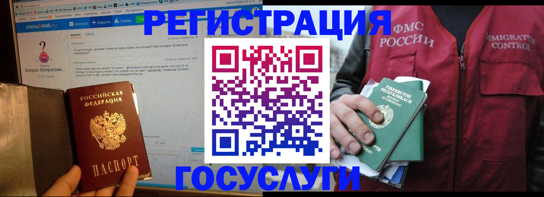 прописка законно в Сясьстрое
