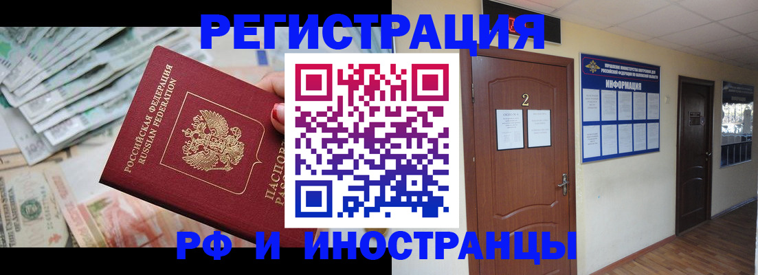 временная регистрация собственник в Сясьстрое