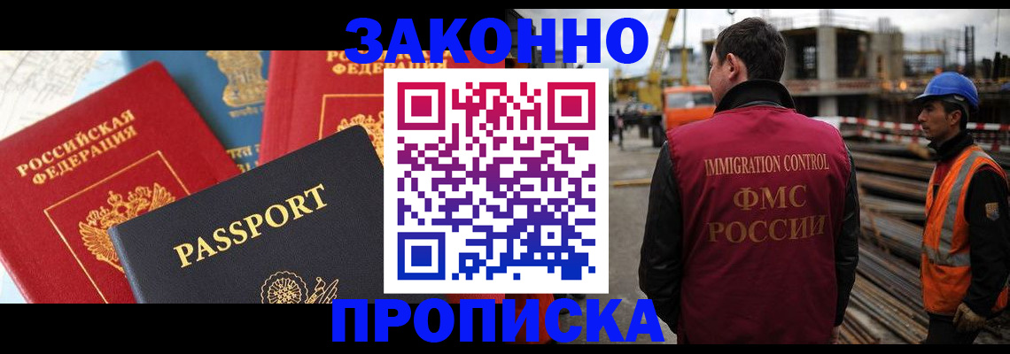 временная регистрация поиск в Сясьстрое