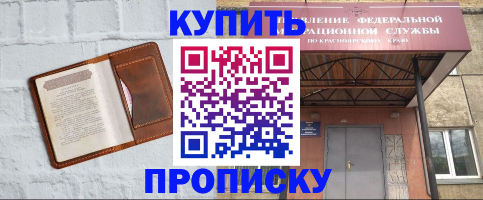 регистрация для школы в Сясьстрое