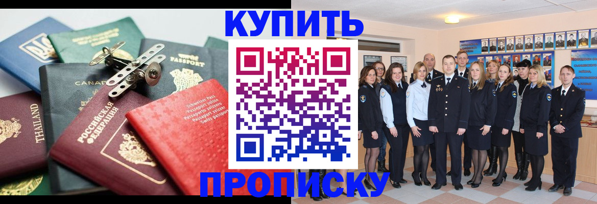 миграционный учет в Сясьстрое