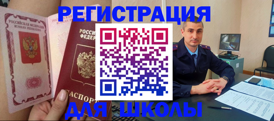 прописка в Сясьстрое
